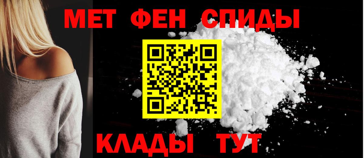 Amphetamine Розовый Балашов