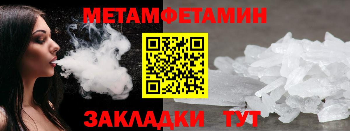 АМФ VHQ  Вход с VPN  АМФЕТАМИН  Балашов 