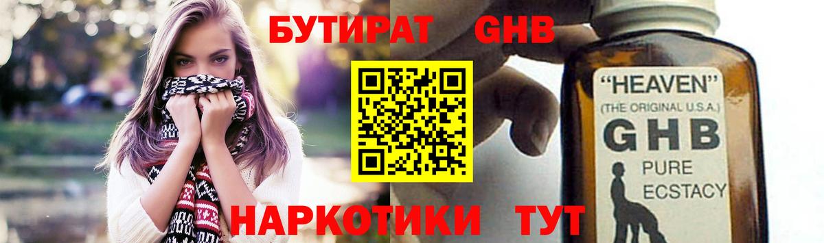 Гашиш Балашов