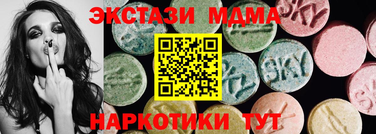 Балашов  Экстази XTC  Вход с VPN 