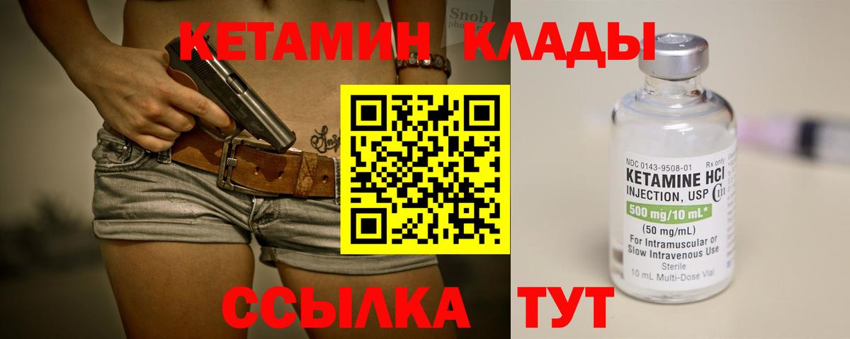 Конопля  Балашов  Меф МЯУ МЯУ   Гашиш  Вход с VPN  Cocaine 