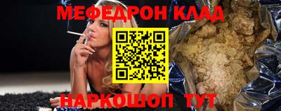 амф Конаково