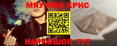 амф Конаково