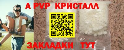 амф Конаково