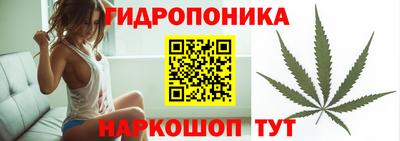 гидропоника Коммунар