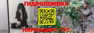 гидропоника Коммунар