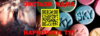 гидропоника Коммунар
