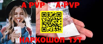 амф Конаково