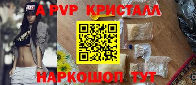 амф Конаково