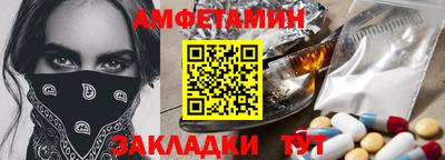 амф Конаково