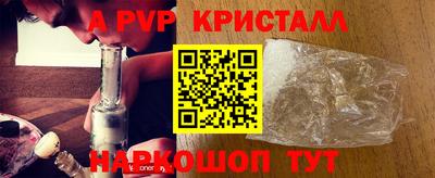 амф Конаково