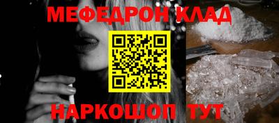 амф Конаково