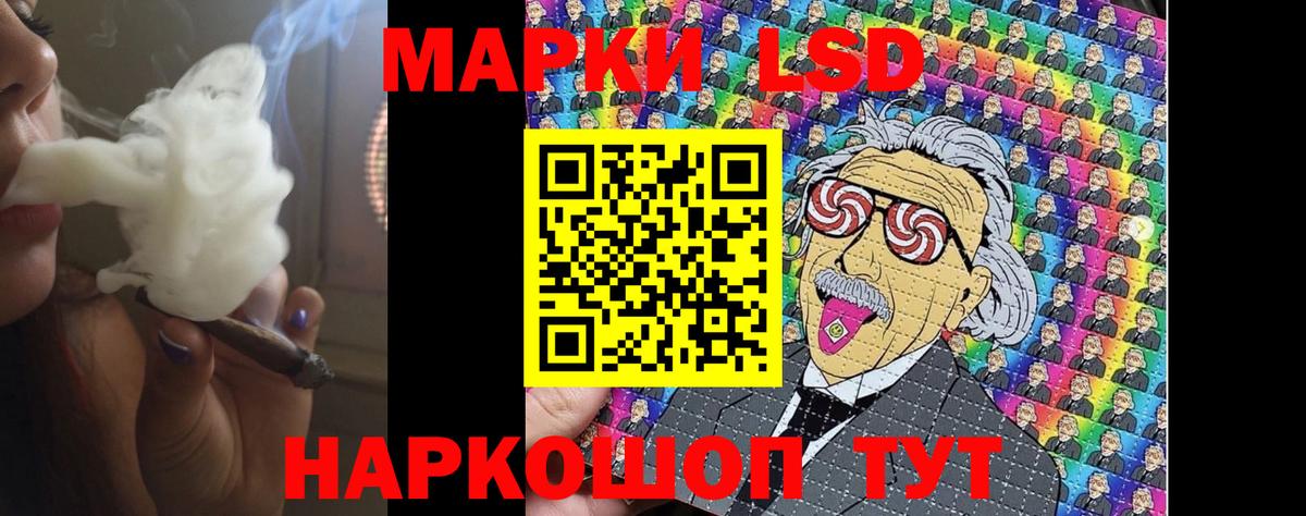 LSD-25 экстази кислота Балашов