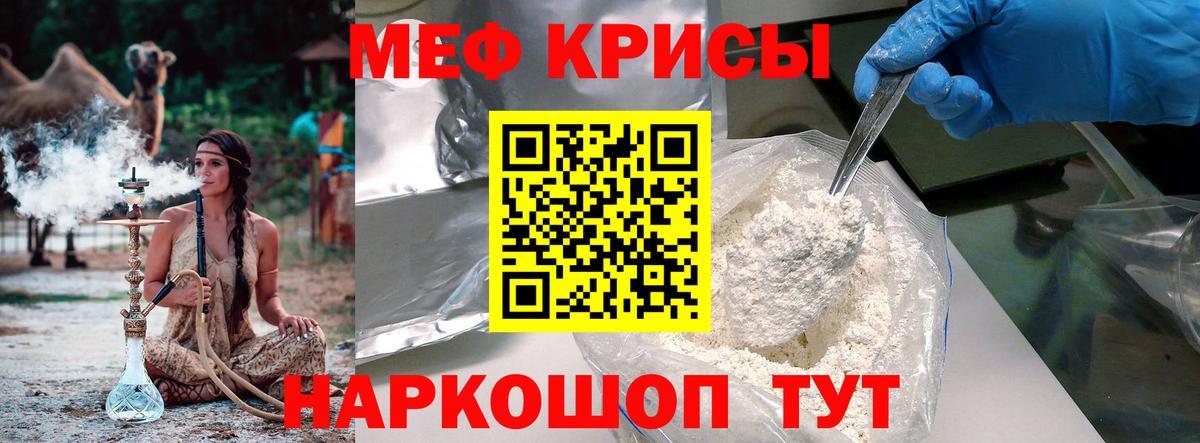 МЯУ-МЯУ мяу мяу  МЯУ-МЯУ VHQ  Вход с VPN  МЯУ-МЯУ  Балашов 