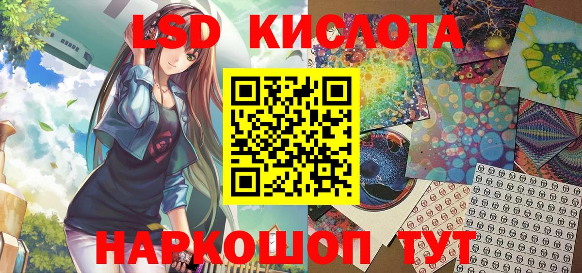 Марки NBOMe  Марки N-bome 1,8мг  Вход с VPN  Балашов 