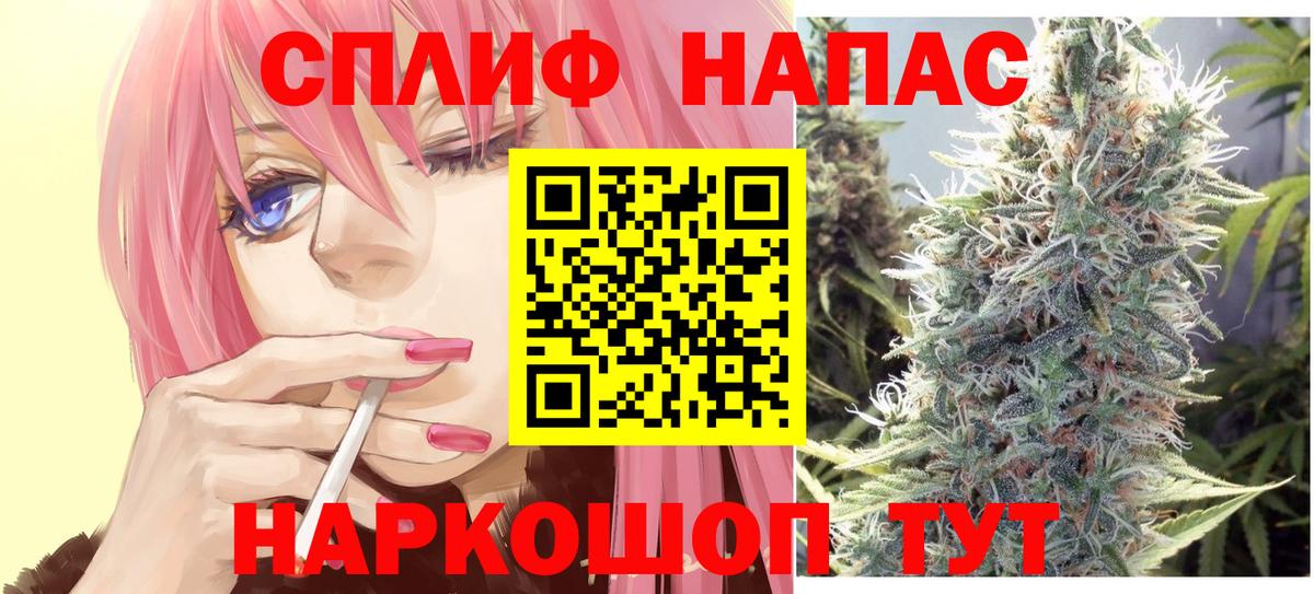 Канабис Ganja  Марихуана конопля  Вход с VPN  Шишки марихуана индика  Балашов  Каннабис AK-47 